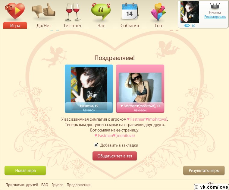 Никита Свиридов | 