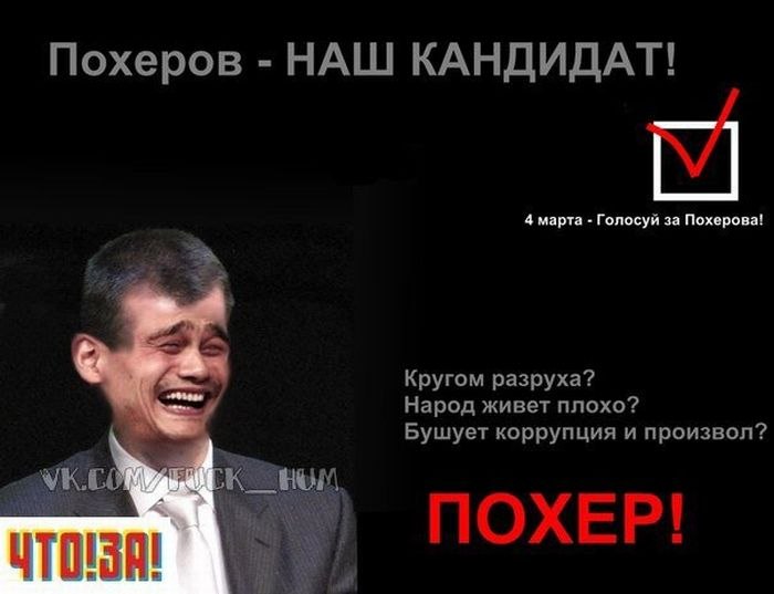 Денис Зорин | Москва