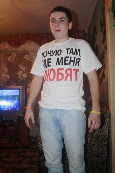 Женек Сегодкин | Нижний Новгород