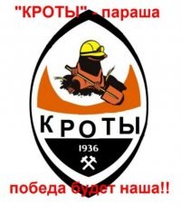 Олег Мокрый | Кременчуг