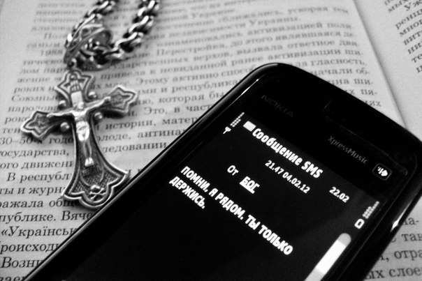 Максим Ламонов | Новосибирск