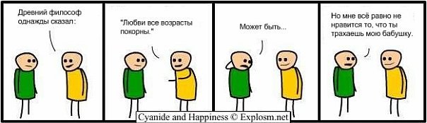 Андрей Самсонов | Москва