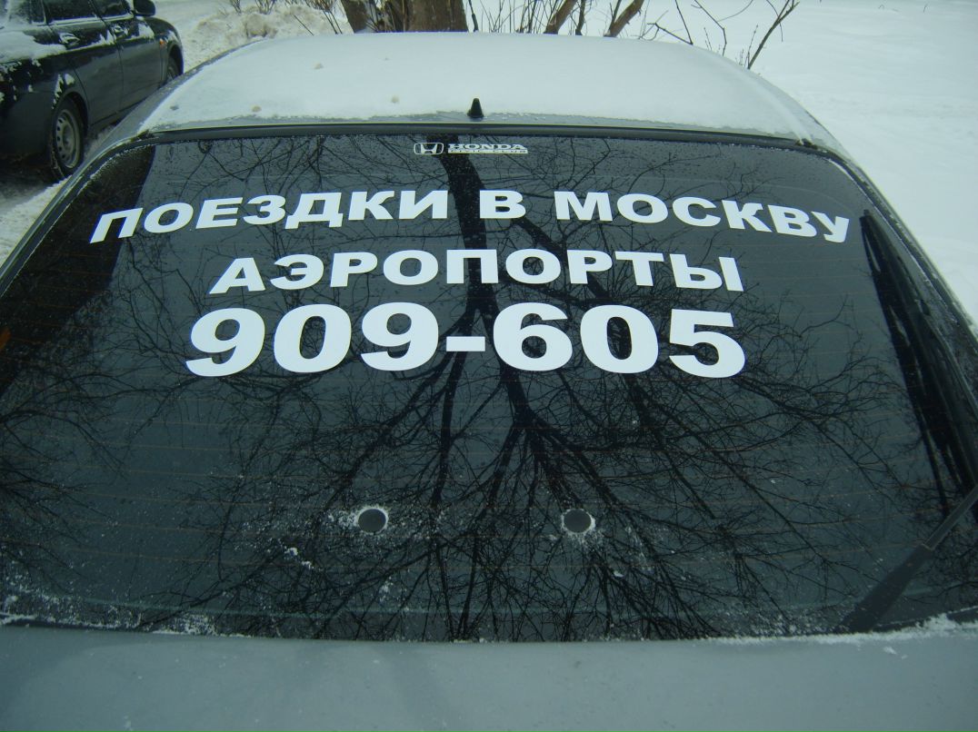 Сергей Дмитриев | Ярославль