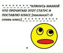 Фотография Яночка Жук