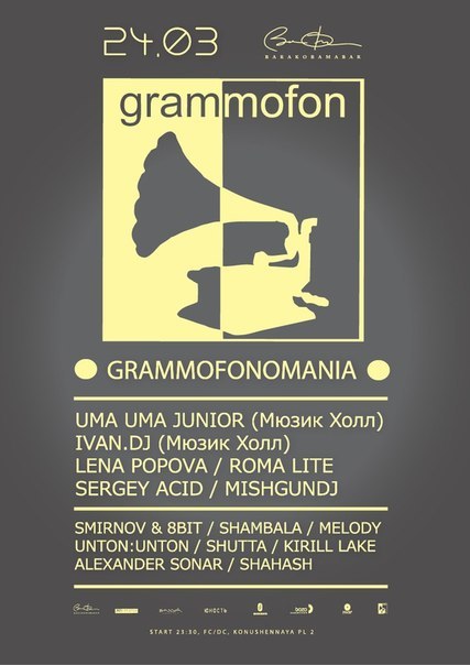 fre@sh te@ch | Санкт-Петербург