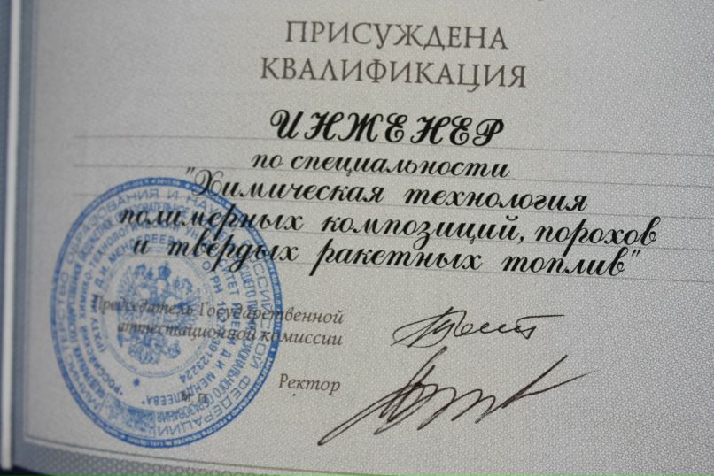 Павел Пучков | Москва