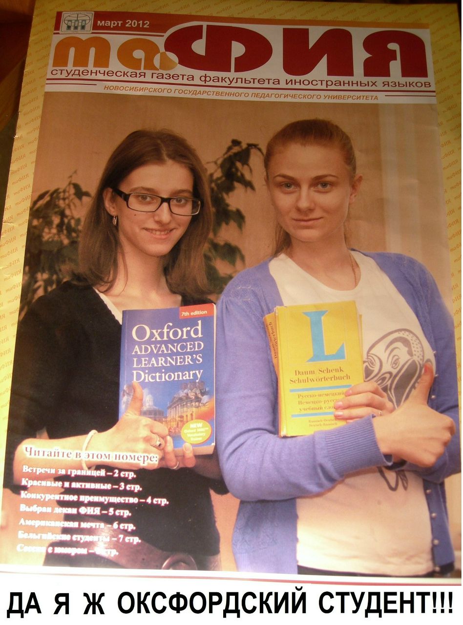 Самая Привлекательная Обаятельная и | 