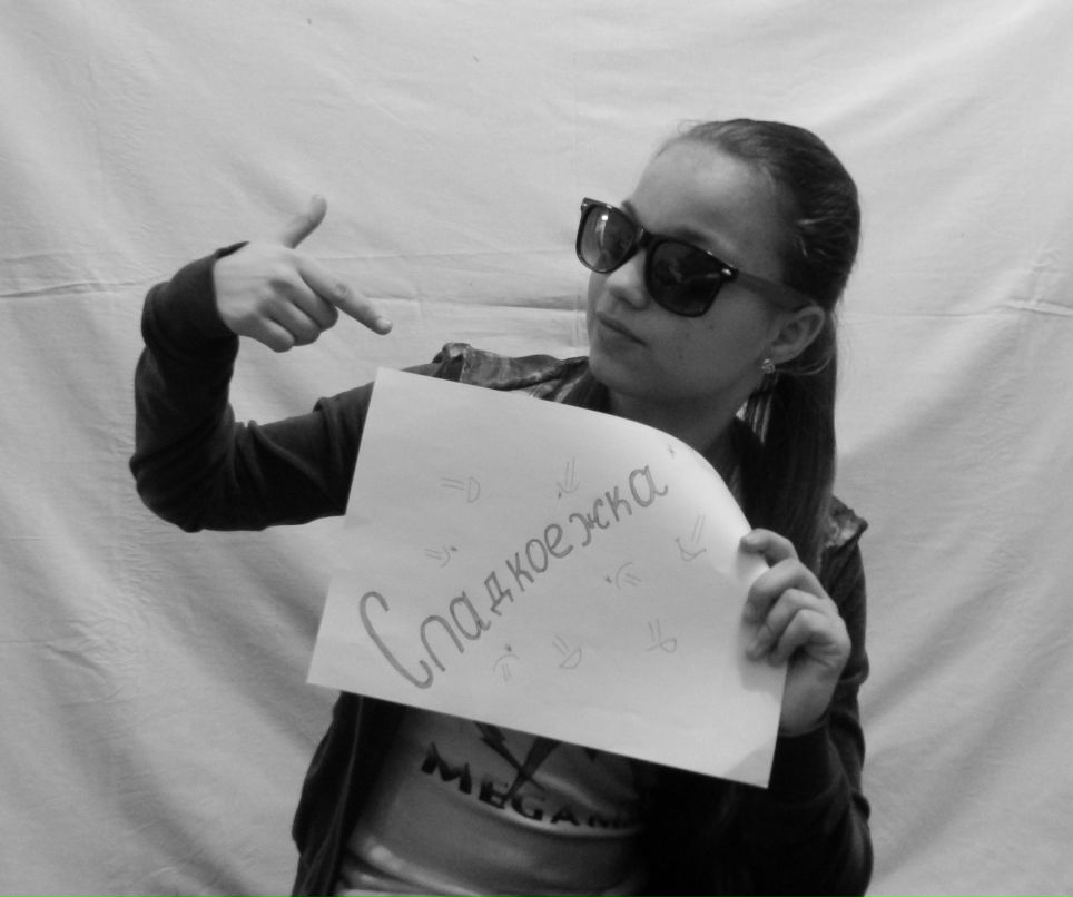 Юлия Зырянова | Иркутск