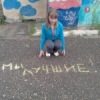 Аватар: Аришказая Торгушникова