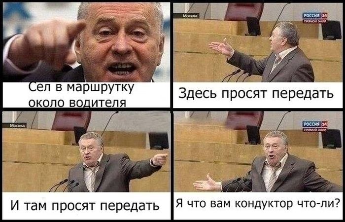 Андрей Лазуренко | Москва