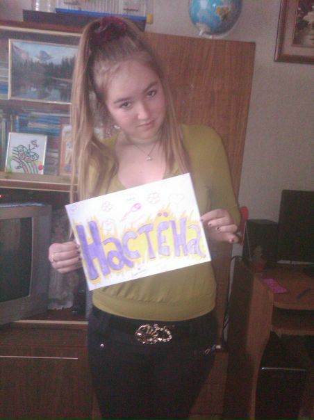 №10, Фериде Бекирова, 27 лет, Севастополь №10, Фериде Бекирова, 27 лет, Севастополь