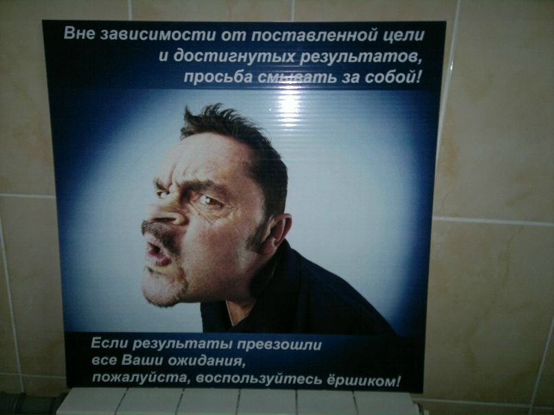 Антон Игумнов | Иркутск