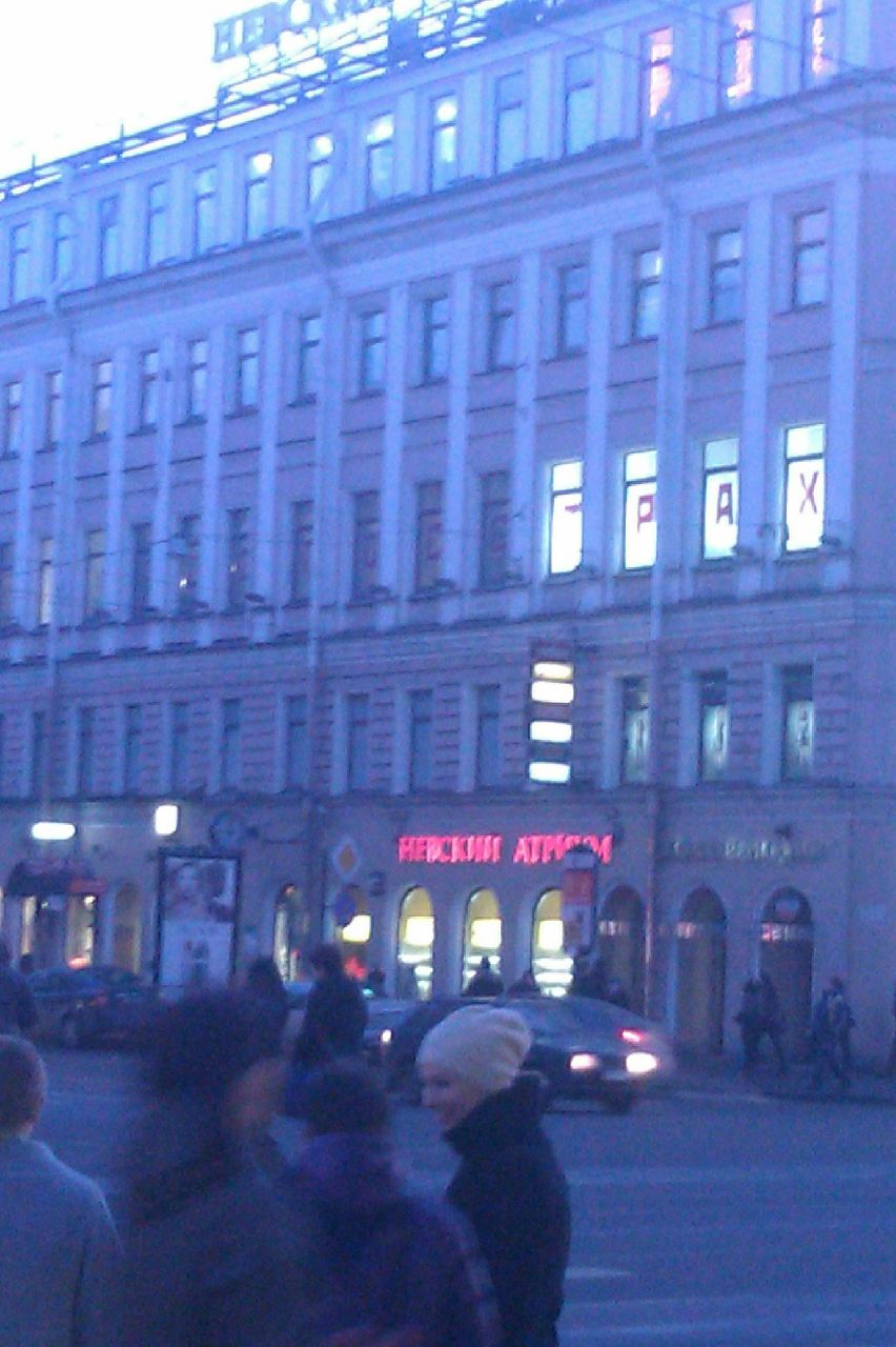 Александр Синицын | Челябинск