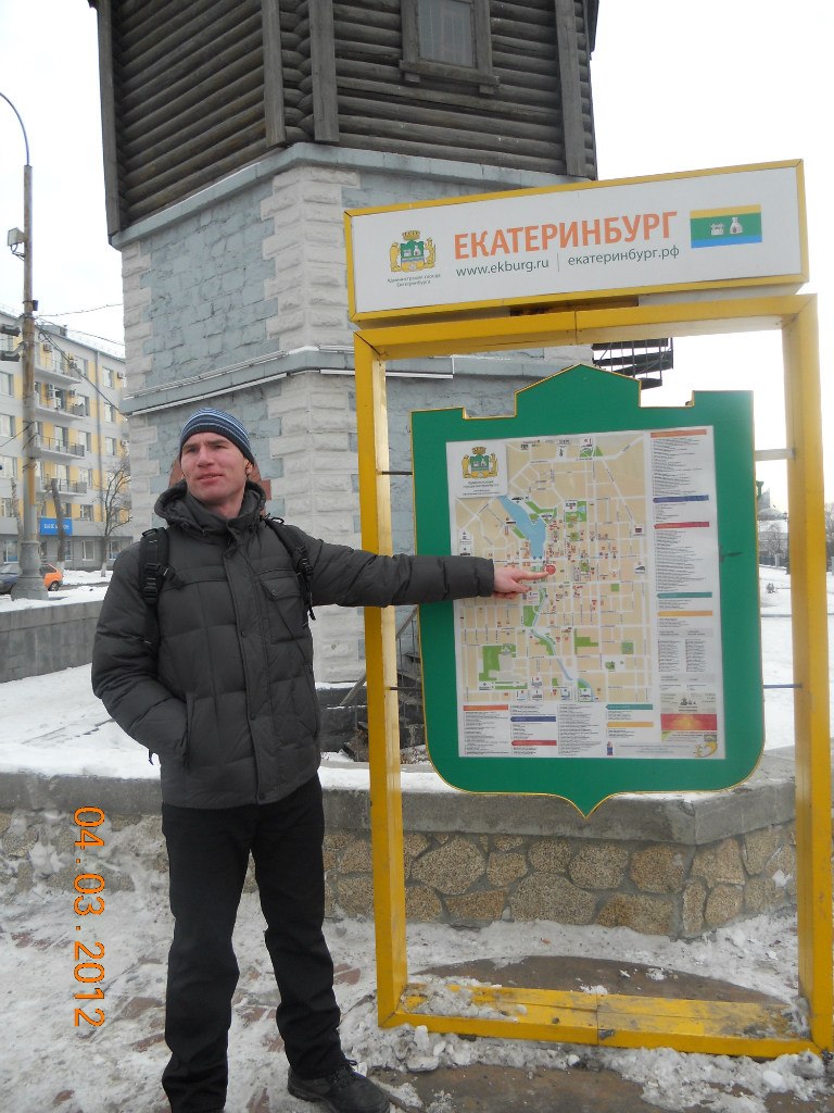 Роман Нагибин | Пермь