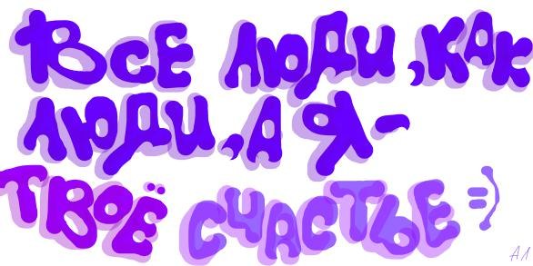 ���, � ���� ����� ������ �������� ����������