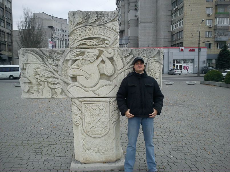 Олег Кристаленко | Днепр (Днепропетровск)