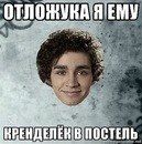 Николай Куликов Ish_N | Москва