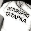Аватар: Ленара Меметовна