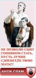 Удалите Пожалуста фотография #39