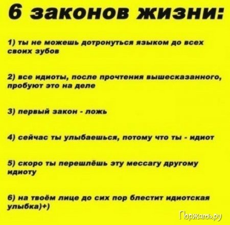 №1, Наташа Трубина №1, Наташа Трубина