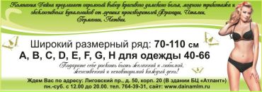 №6 Татьяна Котомина 22.05: профиль, фото, статус - ВКонтакте