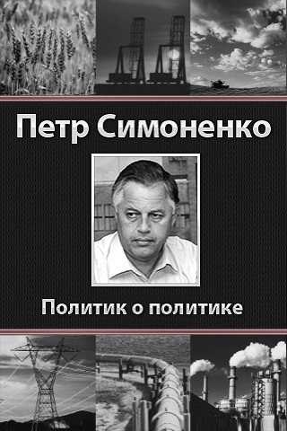 №22, Олександр Сухоруков, 44 года, Киев №22, Олександр Сухоруков, 44 года, Киев