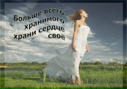 №31 Екатерина Сапегина 30.04.1984: профиль, фото, статус - ВКонтакте