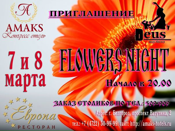 №80, Александр Архипов, Белгород №80, Александр Архипов, Белгород