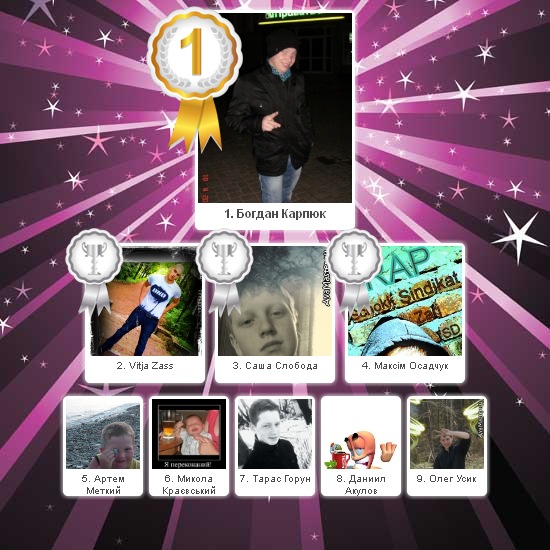 №49, Тарас Каліщук, 32 года, Губин №49, Тарас Каліщук, 32 года, Губин