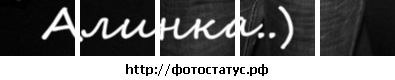 №2, Алиночка Салимова №2, Алиночка Салимова