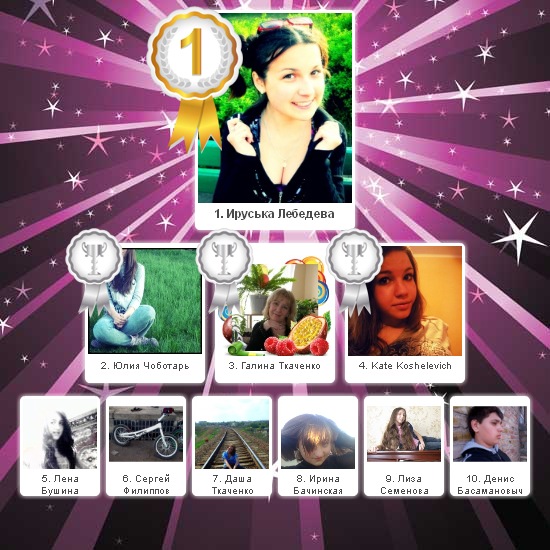 №34, Евгения Чоботарь, Николаев №34, Евгения Чоботарь, Николаев