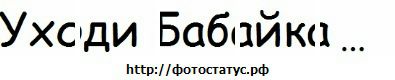 №19 Уляшка Учиха 01.09: профиль, фото, статус - ВКонтакте