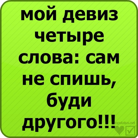 №10, Маришка Неважно №10, Маришка Неважно