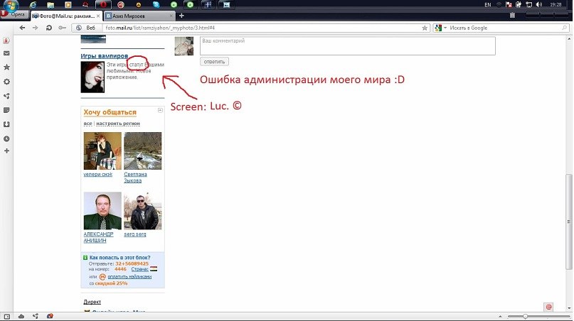 Азиз Мирзоев | Санкт-Петербург