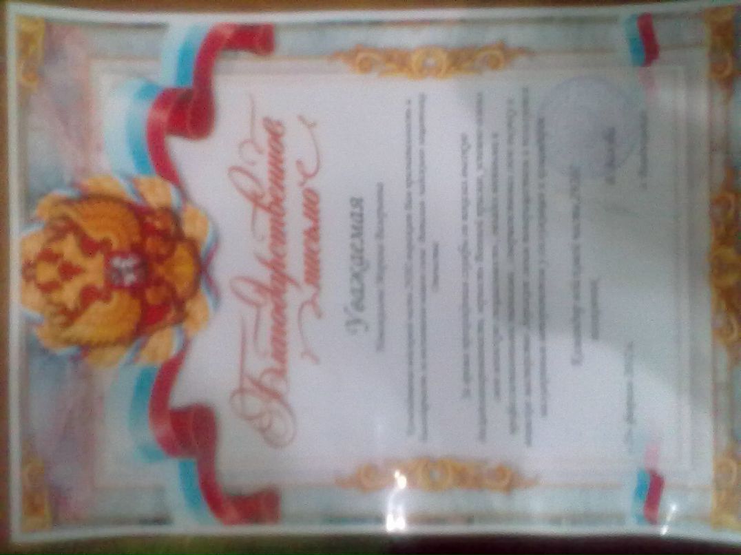 Виталий Новожилов | Москва