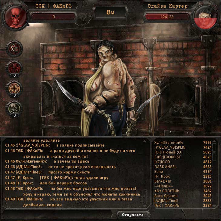 Серёга Хахалин ФАКиРЪ | Ангарск