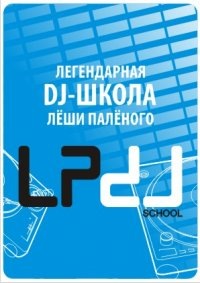 №137, Пётр Веремьев, Минск №137, Пётр Веремьев, Минск