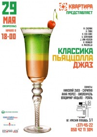 №26, Вова Кацыло, Запорожье №26, Вова Кацыло, Запорожье