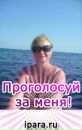 Фотография Светлана Малышева