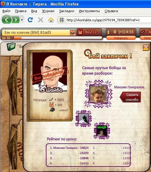 №2, Владимир Исаев, Краснодар №2, Владимир Исаев, Краснодар