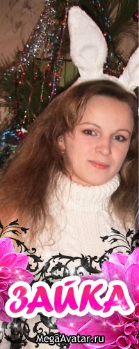 №8, Алла Музычко, 38 лет, Кривой Рог №8, Алла Музычко, 38 лет, Кривой Рог