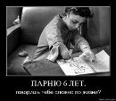 №12 Анастасия Дёмочкина 27.05.1998: профиль, фото, статус - ВКонтакте