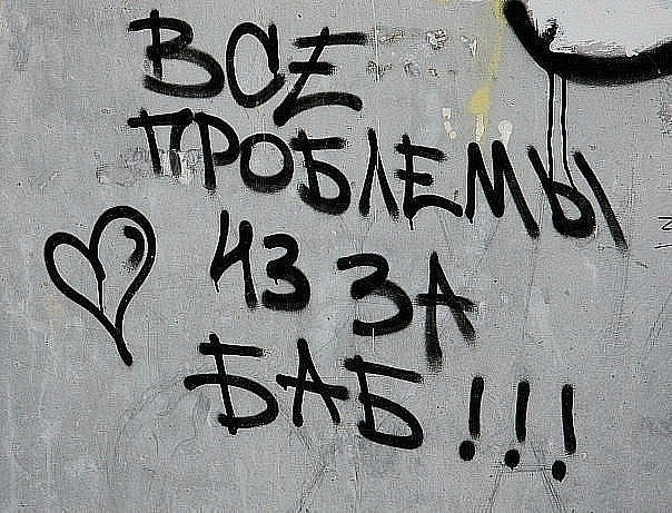 Наташа Купитман | Ростов-на-Дону