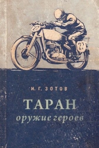 Захар Шанаурин | Нягань