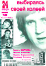 №7 Владимир Холодов 02.02.1979: профиль, фото, статус - ВКонтакте №7 Владимир Холодов 02.02.1979: профиль, фото, статус - ВКонтакте