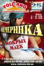 №8 Елена Васильева : профиль, фото, статус - ВКонтакте