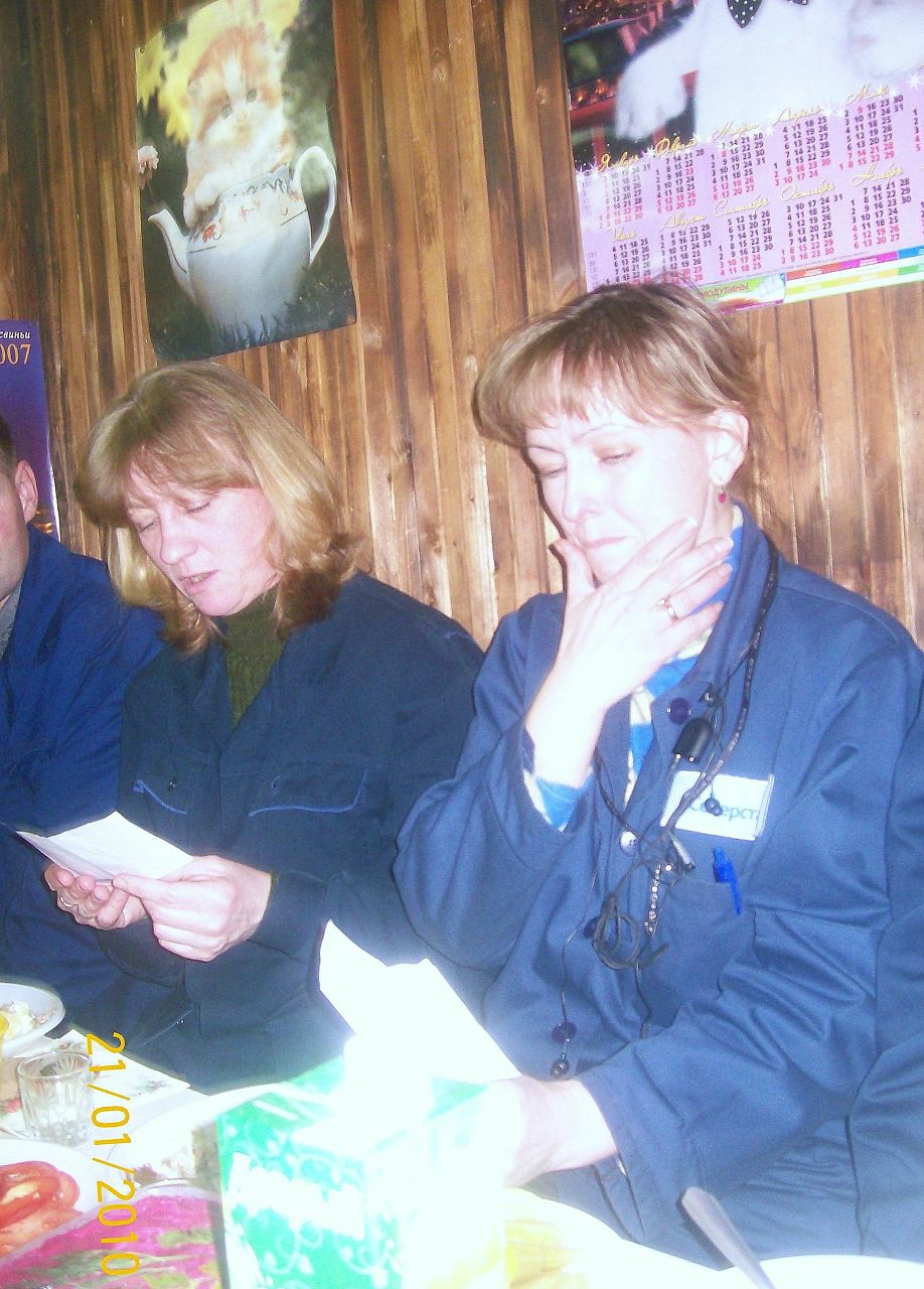 Светлана Кашина | 