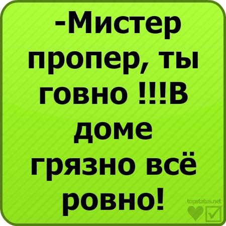 №1, Константин Тузовский, Тайга №1, Константин Тузовский, Тайга