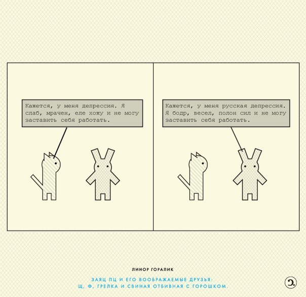 Катерина Каталинова | Уфа