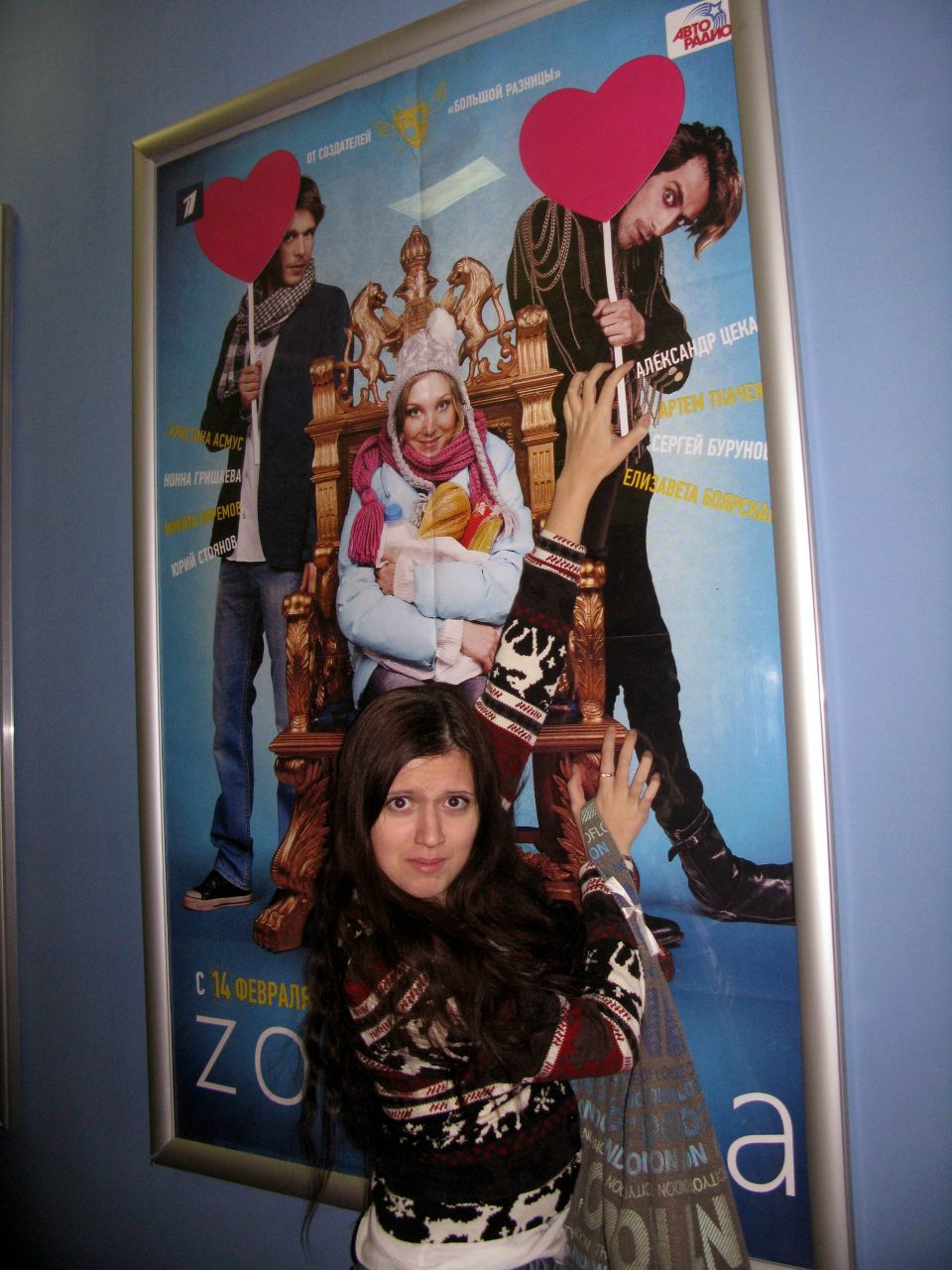 Алина Бурьян | Paris